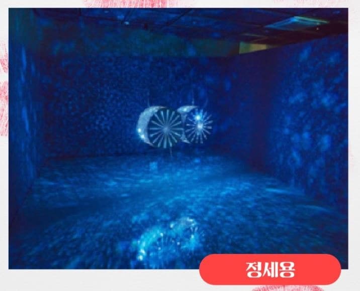 <키스 러브모먼트> 전시자료