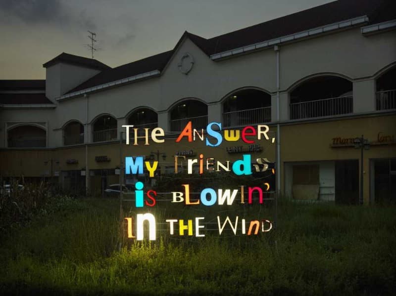 유화수_Blowin&amp;amp;rsquo;in the Wind · 2019 · Blowin&amp;amp;rsquo;in the Wind