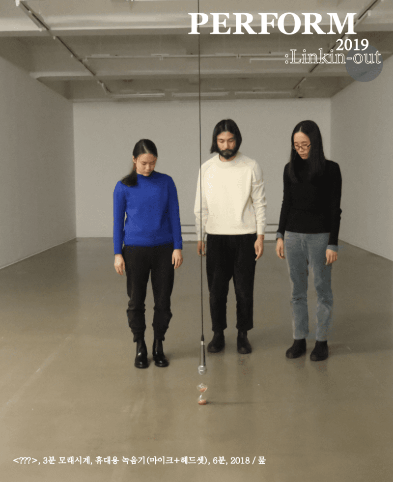 ??? · 3분 모래시계 · 휴대용 녹음기(마이크+헤드셋) 6분 · 2018 · ???