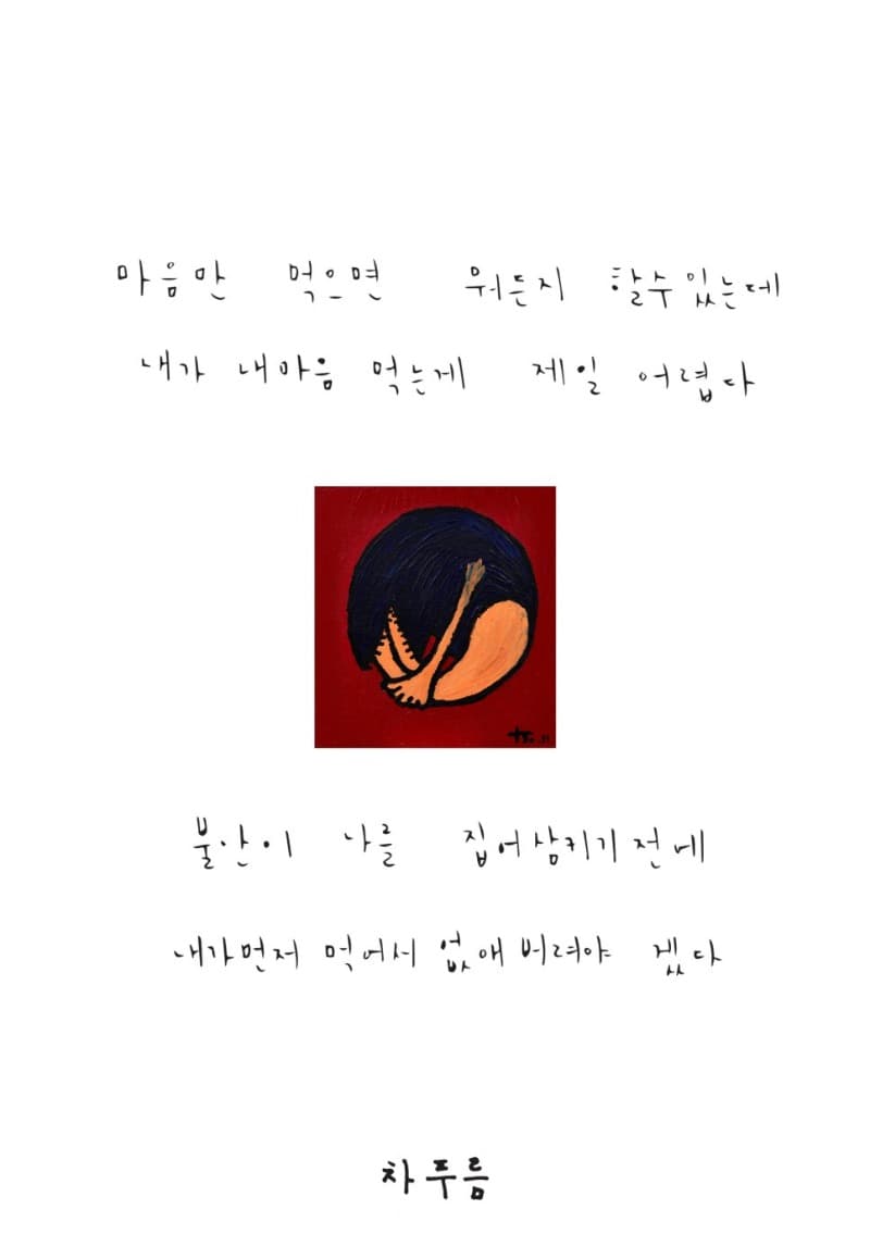 전시 전경 1