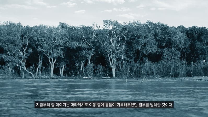 신정균 Dust · 싱글 채널 비디오 · 10분 24초 · 2017 · Dust · single channel video