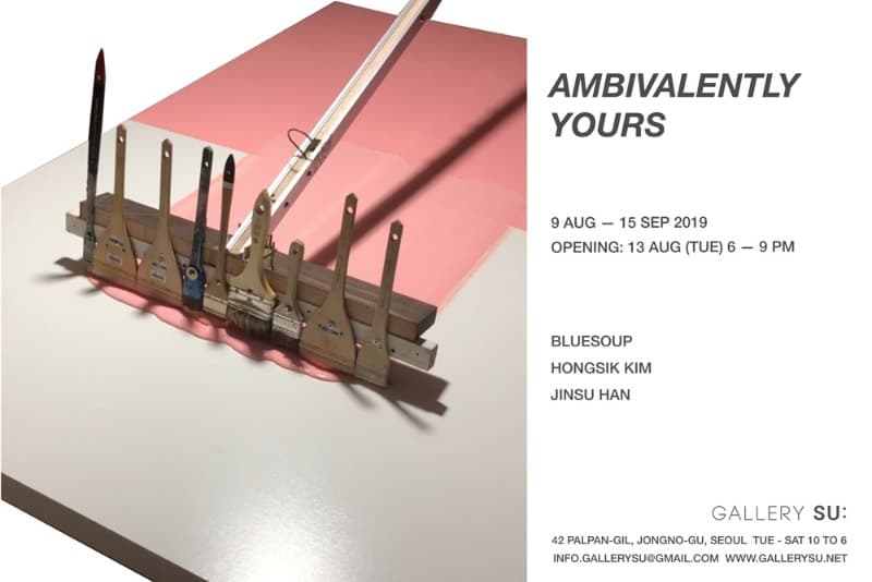 Ambivalently Yours