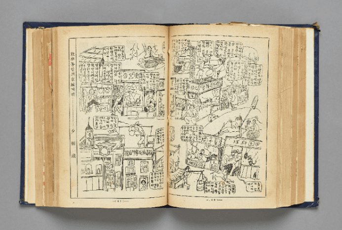 북촌의 학교 밀집도를 보여주는 「별건곤」 · 1927 · Byeolgungon
