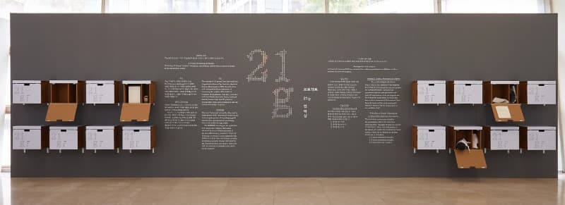 이모저모 도모소 · 벽에 접착 비닐 시트_카보드 박스 · 가변설치 · 2019_서울시립미술관 커미션_사진 남기용 · Various sides