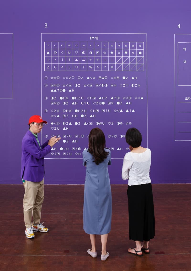 SMSM_경고 · 벽에 접착 비닐 시트)_자켓_모자_퍼포먼스 · 가변설치 · 2019_서울시립미술관 커미션_사진 남기용 · SMSM_Warning