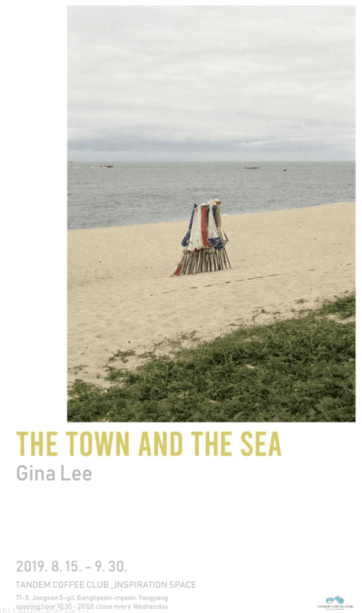이진아 : The town and the sea