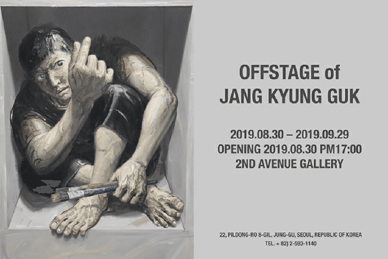 Offstage_장경국