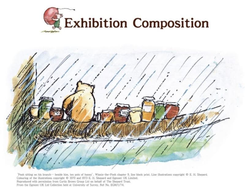 전시 소개 중 일부 · exhibition information