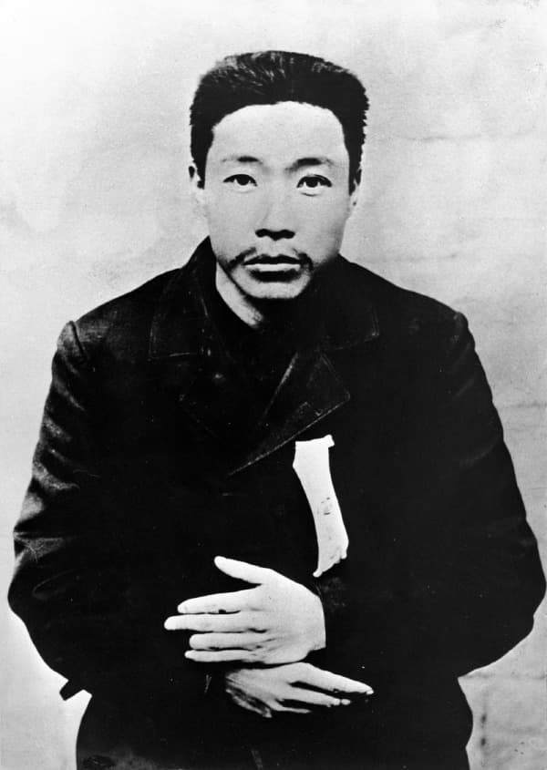 뤼순 감옥에서의 안중근 · Ahn Jung-geun in Lushun