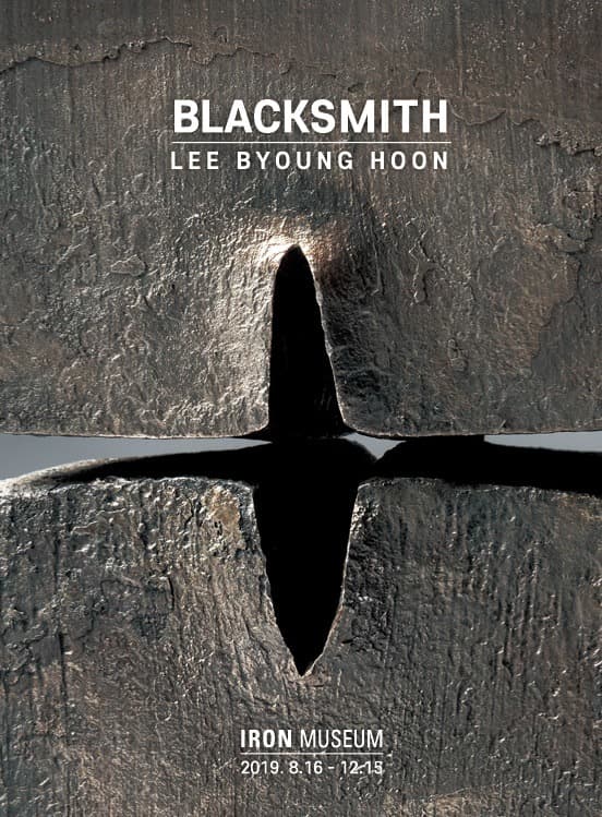BLACKSMITH - LEE BYOUNG HOON 포스터