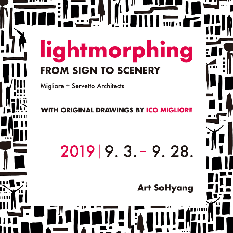 Lightmorphing -From Sign To Scenery 展 포스터
