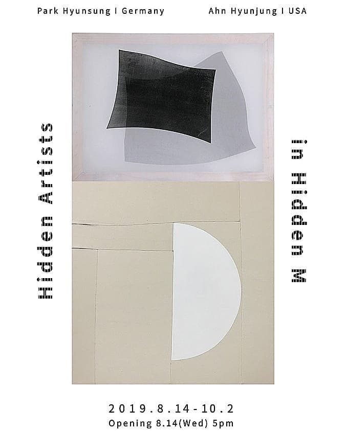 <Hidden Artists in Hidden M> 展 포스터