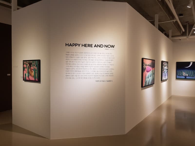 <‘그곳’에 대한 기억> 전시전경 · <Crazy Multiply x tactileBOSCH> Exhibition view