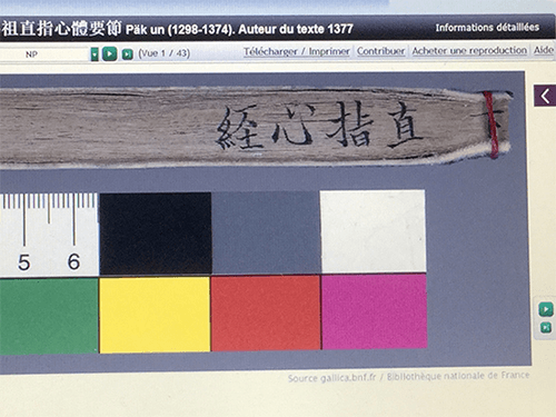 코레앙 109 · 싱글 채널 비디오 · 11분 10 초 · 2014 · Coréen 109 · Single Video