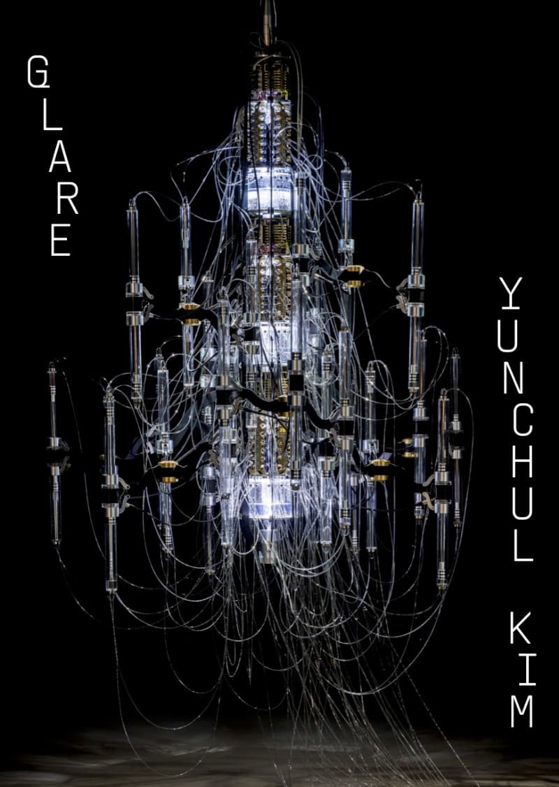 김윤철 개인전《GLARE》 포스터