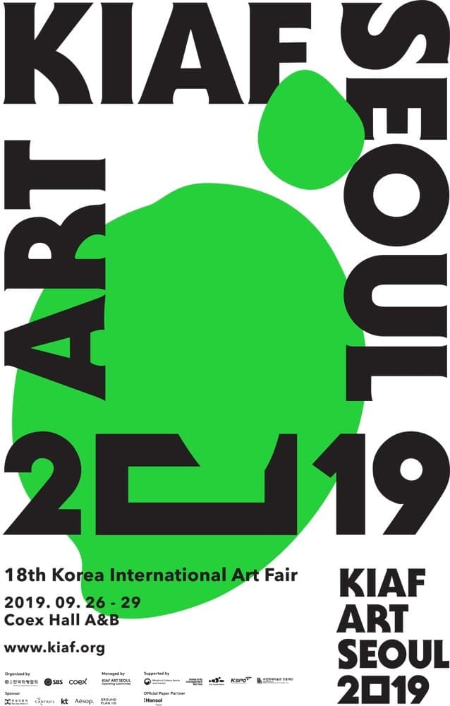 KIAF ART SEOUL 2019 (2019 키아프 서울) : 한국국제아트페어 포스터