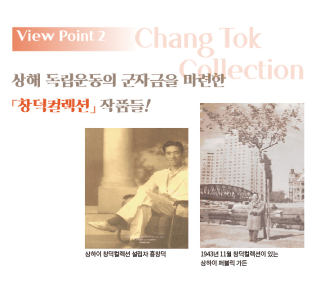 전시 전경 2