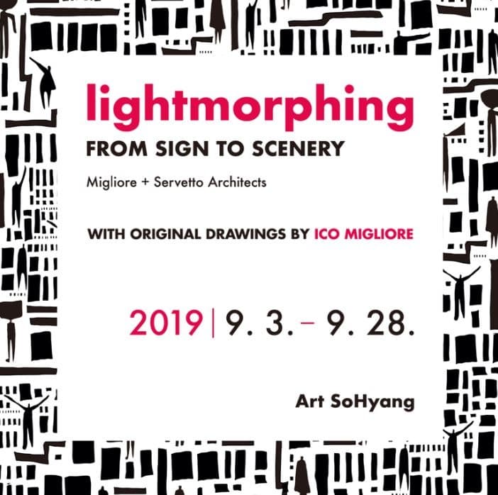 Lightmorphing -From Sign To Scenery  포스터
