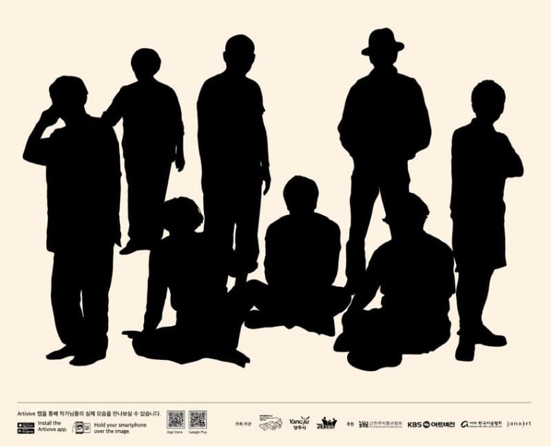 <양주팔괴(楊州八怪)> 전시자료 · exhibition information