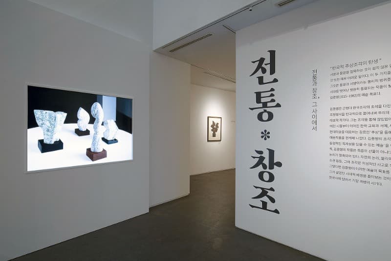 전시 전경 · exhibition view