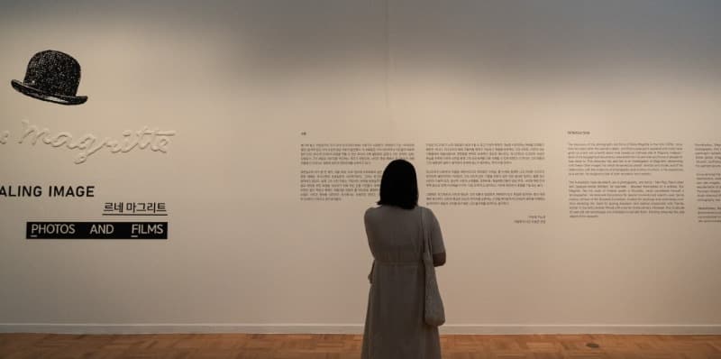 <Rene Magritte · The Revealing Image : Photos and Films> · 전시전경 · exhibition view