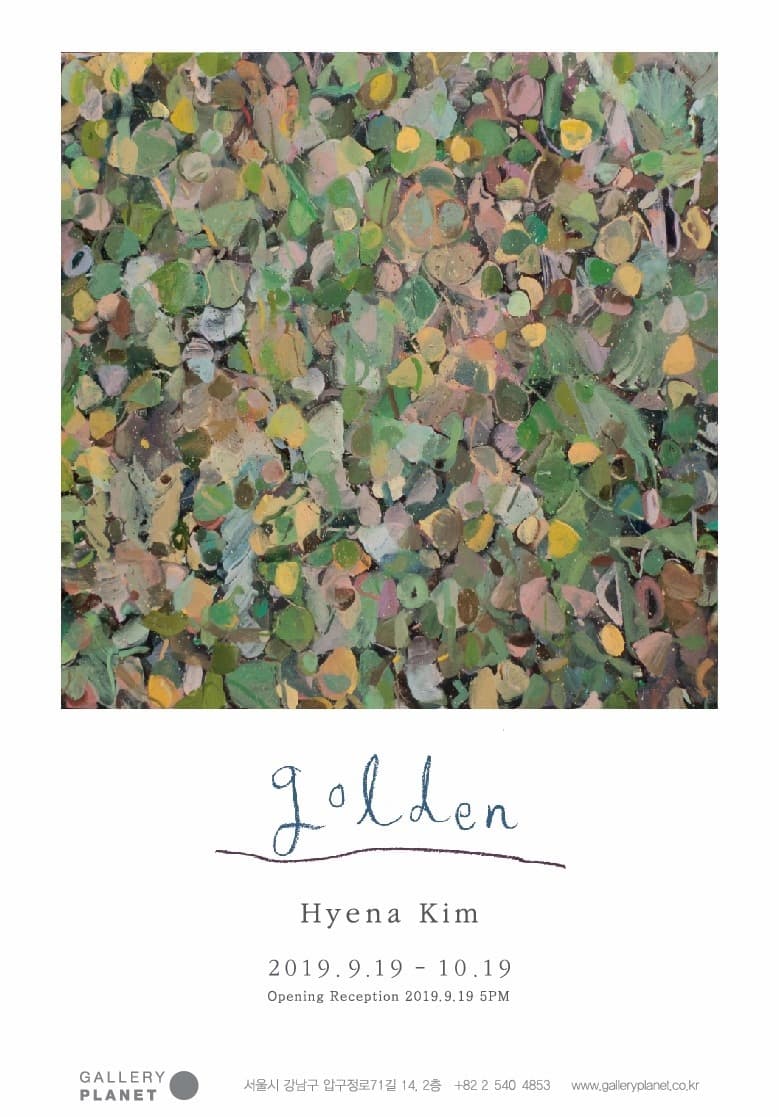 김혜나 : 골든 Golden