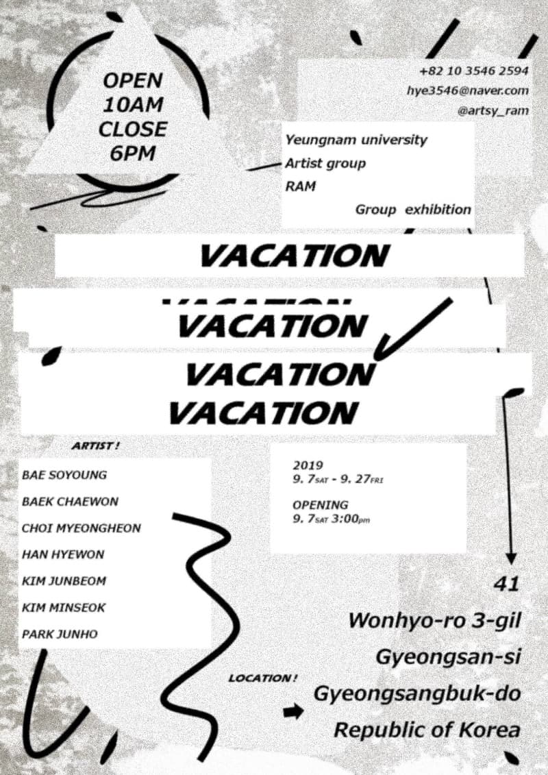 VACATION 포스터
