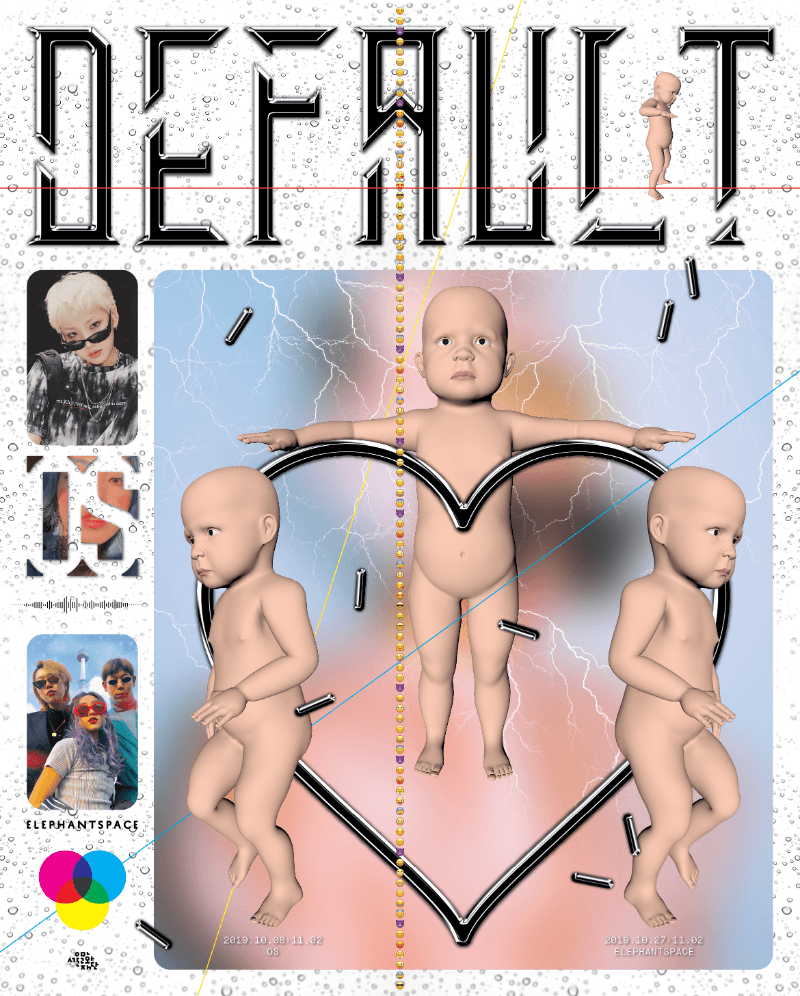 디폴트