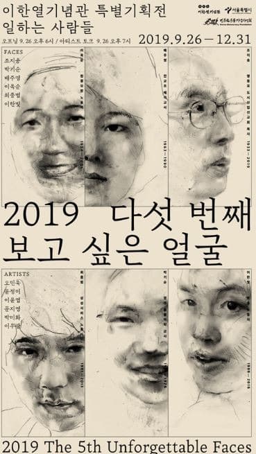 보고 싶은 얼굴 