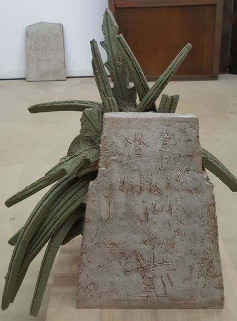 묘지석 · 조합토_산화소성 · 57×45×33cm · 2019 · A tombstone