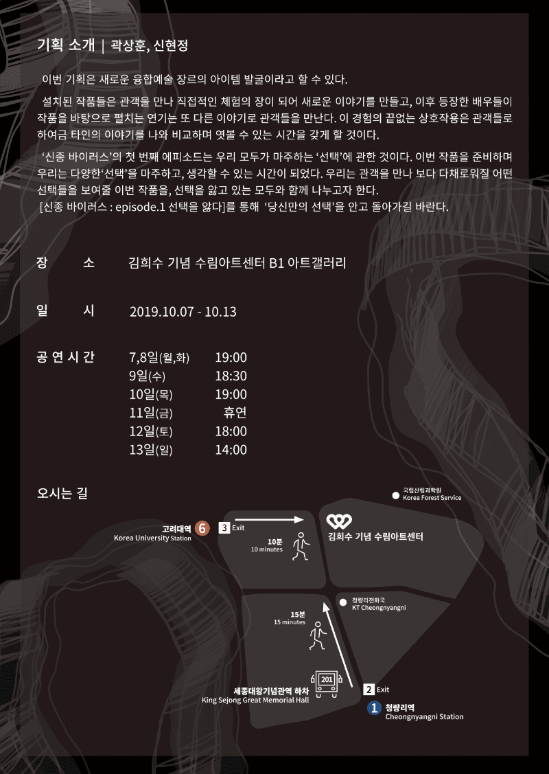 전시소개 · exhibition introduction