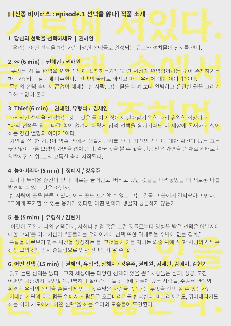 전시소개 · exhibition introduction