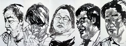 인면