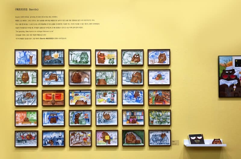 전시 작품 · exhibition work