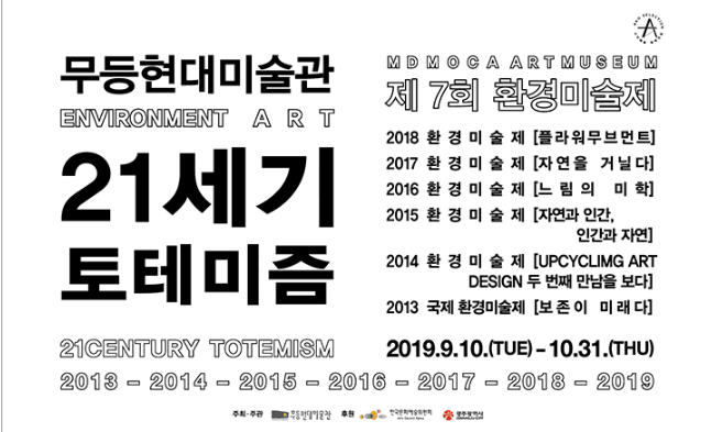 전시 전경 1