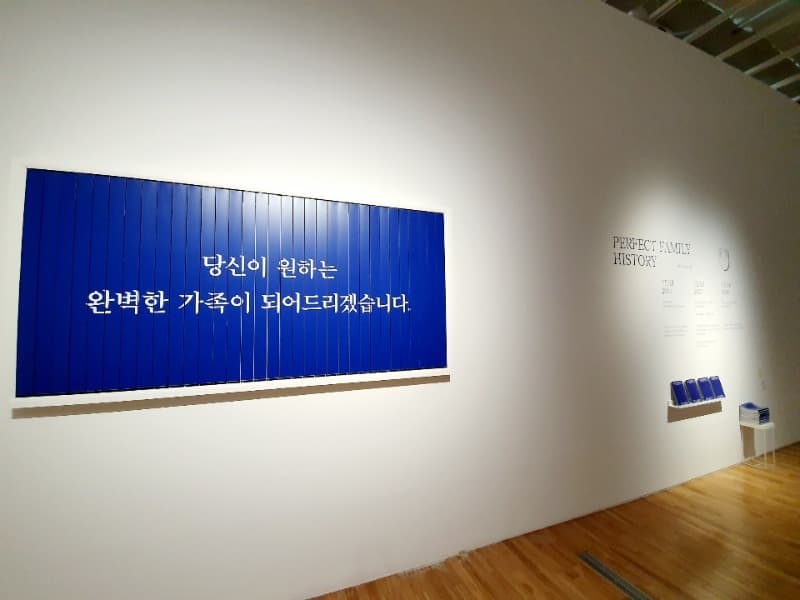 <올해의 작가상 2019> 전시전경
