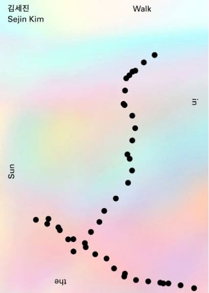 김세진 개인전 《Walk in the Sun》 포스터