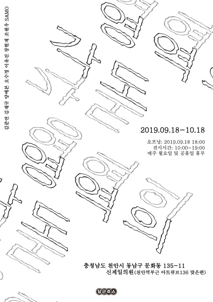 영역의 각도