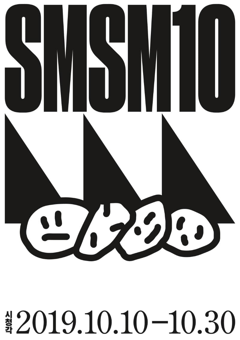 SMSM