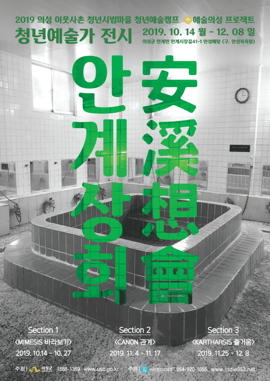 전시 전경 1