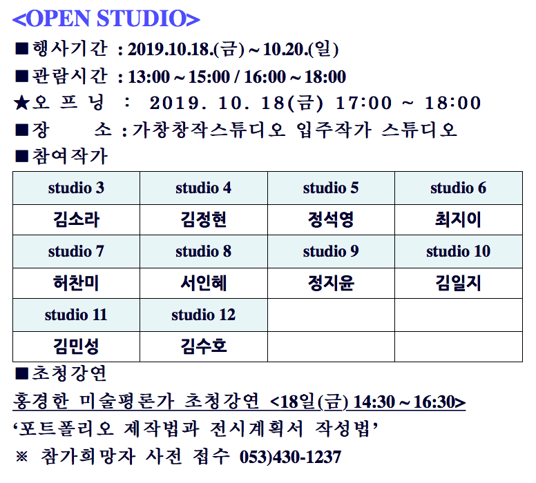 프로그램 소개