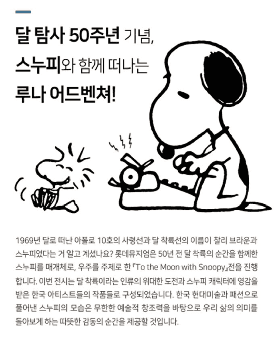 전시 전경 1