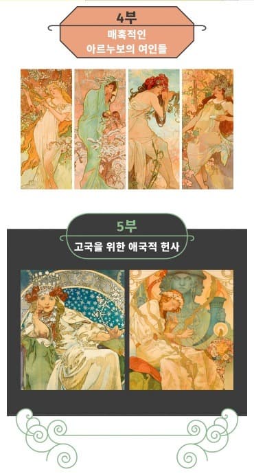 전시 정보 · exhibition information