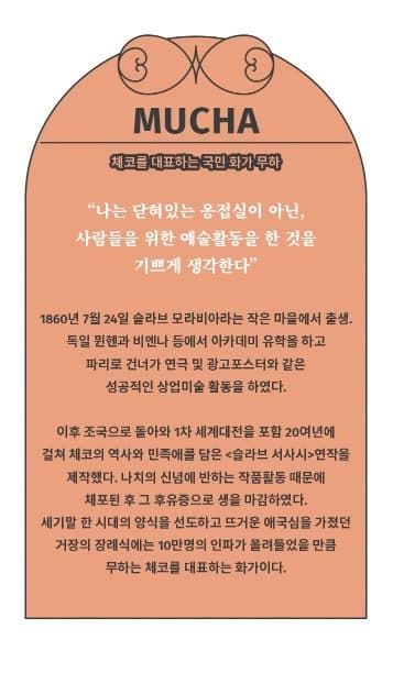 전시 정보 · exhibition information
