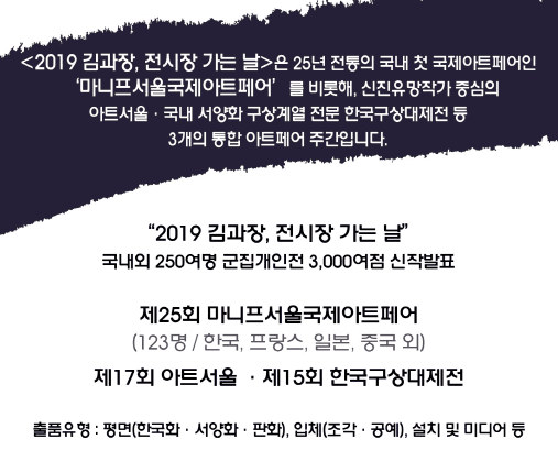 전시 전경 1