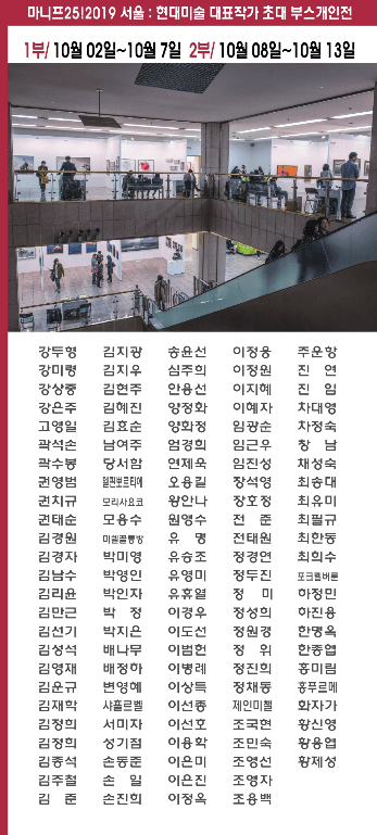 전시 전경 2