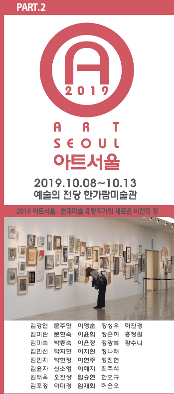 전시 전경 3