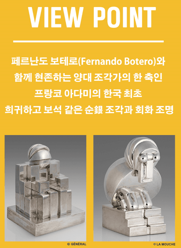 전시 전경 1