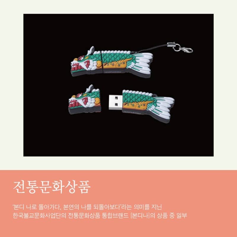 <제7회 붓다아트페스티벌> 소개 중 일부 · exhibition information