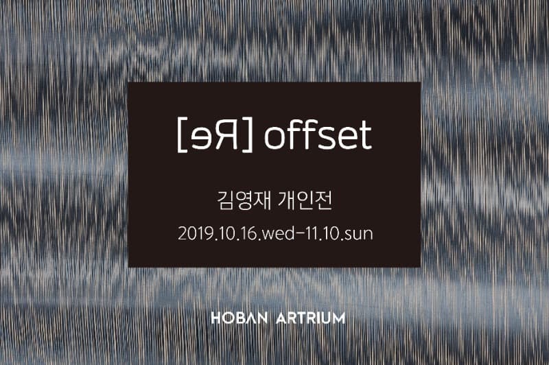[Re] offset